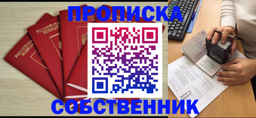 регистрация для дет. сада в Гурьевске